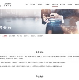 港龙中国