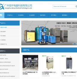 臭氧发生器