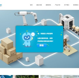 福建省华宝智能科技有限公司