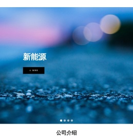 成都天齐实业（集团）有限公司