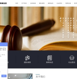 贵州众贯律师事务所