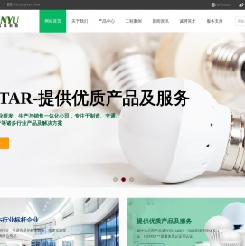 上海联宇信息科技有限公司