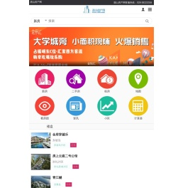 眉山房产网(m.m3fc.com)