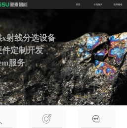 唐山像素智能科技有限公司