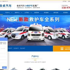 湖北俊卓汽车销售有限公司