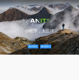 网站建设