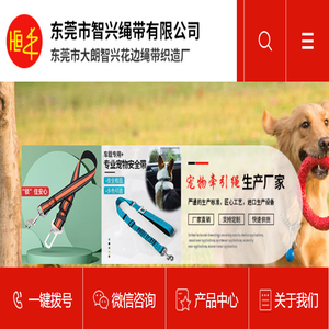 织带热转印
