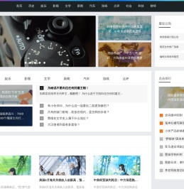 九州网