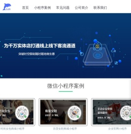 上海靖澜网络科技有限公司