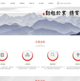 昆明税务师事务所