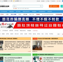 【开封朗雅信息网】