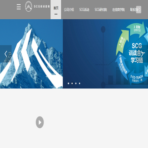 企业销售培训