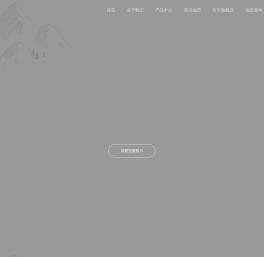 佛山市雪山宠物用品有限公司