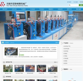 纸护角生产线,纸护角设备,纸护角机