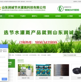 滴灌管,水肥一体化,大棚微喷,节水灌溉设备