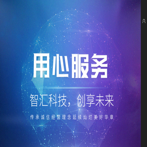 企业管理