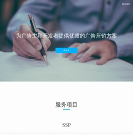 首页