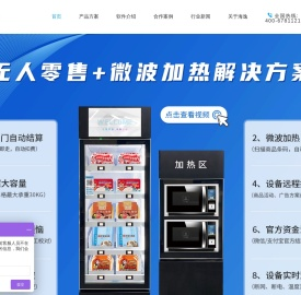 海逸源科