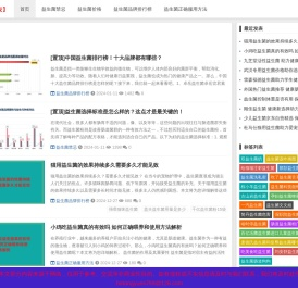 益生菌的作用与功效以及什么时候喝效果最佳