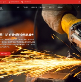 凯捷磨具