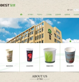 浙江至优环保科技有限公司