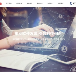 四川宜宾专业软件开发找成都融科信科技有限公司