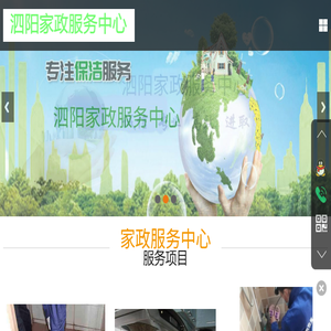 泗阳疏通下水道马桶