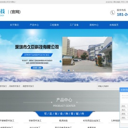 不锈钢零件加工