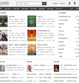 笔趣阁