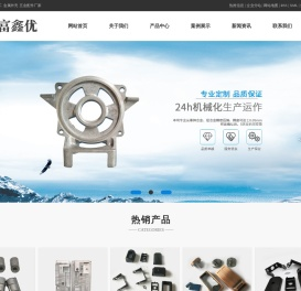 压铸加工