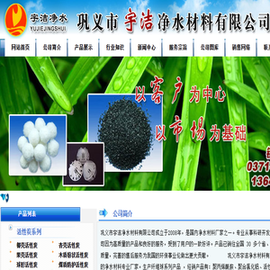 聚丙烯酰胺