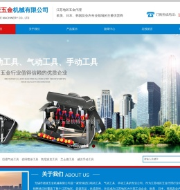 无锡市德派五金机械有限公司