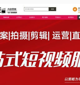 文武传媒