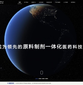 北大医药股份有限公司