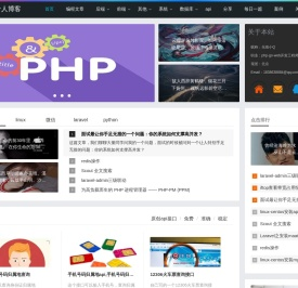 无痕小Q个人博客