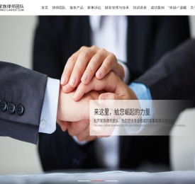 深圳婚姻家事律师