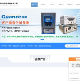 塑料摩擦试验机