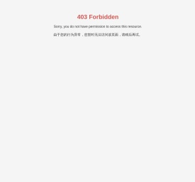 扬州瑞德环保科技有限公司