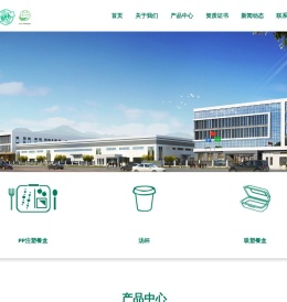 食品快餐盒生产厂家