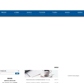 天津市中环温度仪表有限公司