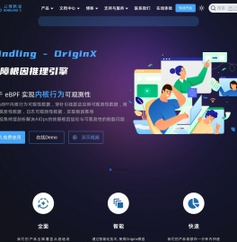 故障根因推理引擎