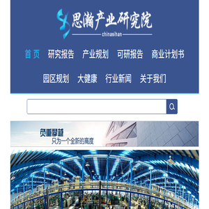 防城港市人民政府
