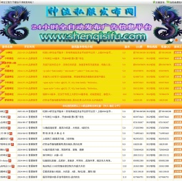 神泣,神泣私服,神泣sf,shaiya,神泣发布网