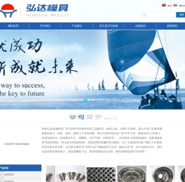 玻璃灯具模,玻璃器皿,工艺品模具,异型模具