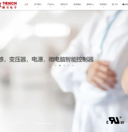 宁波市腾川电子有限公司