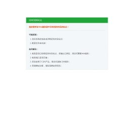 深州市恒拓胶木厂