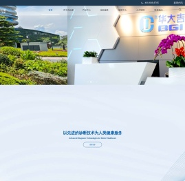 质谱检测设备