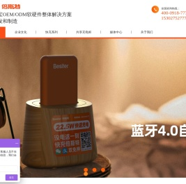 共享充电宝,移动电源充电柜,共享充电器,共享广告机厂家
