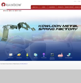 广州彩虹五金弹簧有限公司官方网站