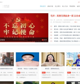 云烟阁